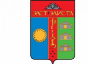 Símbolos estatales de Kalmykia