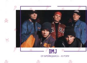 Unde s-au dus „Malchishnik”, Decl, Zhorik, Valov și alți pionieri ai rapului rusesc? Grupul de rap popular în anii 90