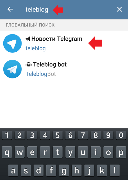 Как просто телеграм. Как подписаться я на каналаэ в телеграмме. как подписаться на телеграмм канал. телеграмм канал как подписаться на канал. как подписаться на канал в телеграм.
